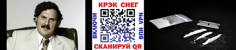 Cocaine 99% Рассказово