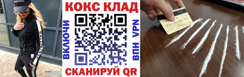 Кокаин 98%  Рассказово 