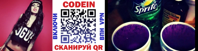 магазин    площадка телеграм  Кодеин напиток Lean (лин)  Рассказово  ОМГ ОМГ как зайти 