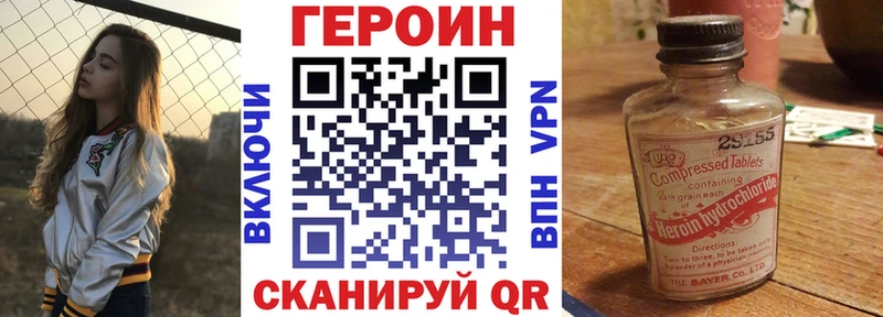 даркнет сайт  KRAKEN ТОР  ГЕРОИН герыч  Рассказово 