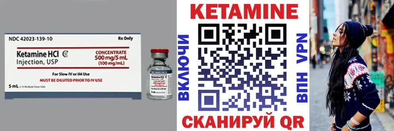 Кетамин VHQ  Рассказово 