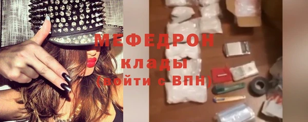 mix Абдулино