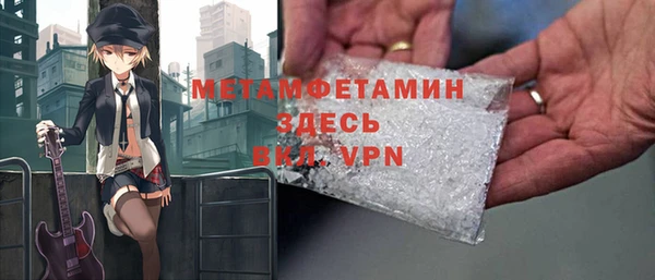 мяу мяу мука Абинск