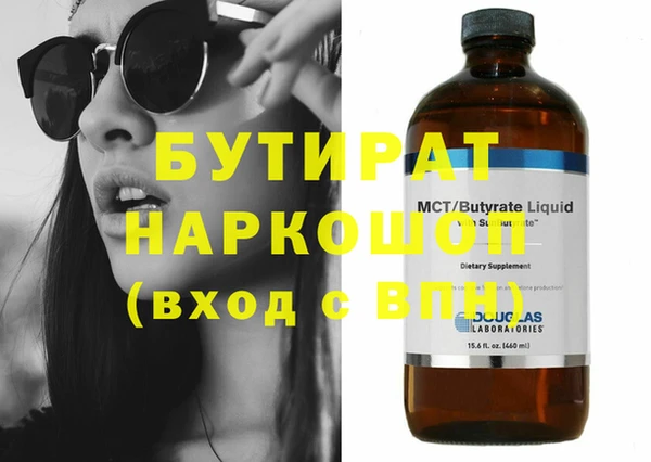 не бодяженный Абаза
