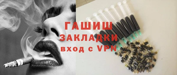 мяу мяу мука Абинск