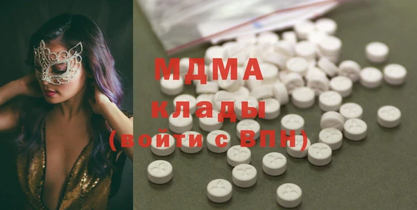 мяу мяу мука Абинск