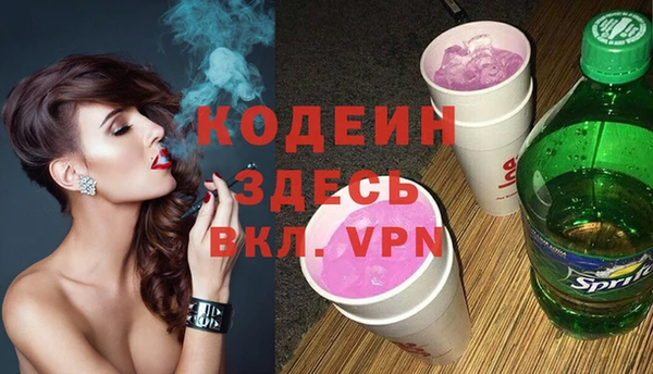 не бодяженный Абаза