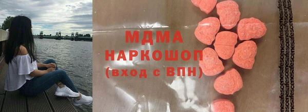 мяу мяу мука Абинск