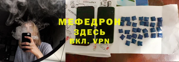 не бодяженный Абаза