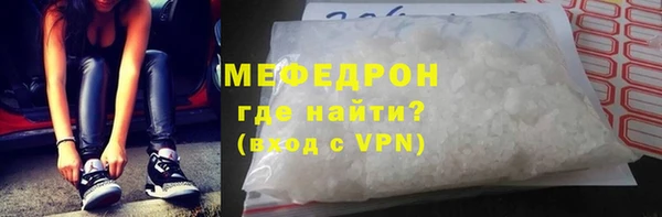 мяу мяу мука Абинск