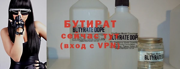 мяу мяу мука Абинск