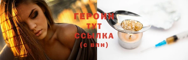 не бодяженный Абаза
