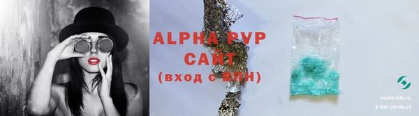 не бодяженный Абаза
