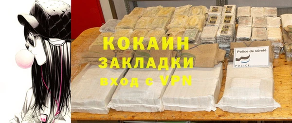 не бодяженный Абаза