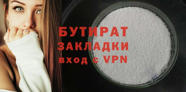 mix Абдулино