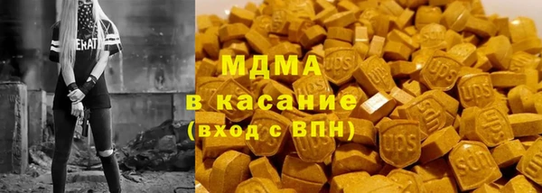 mix Абдулино