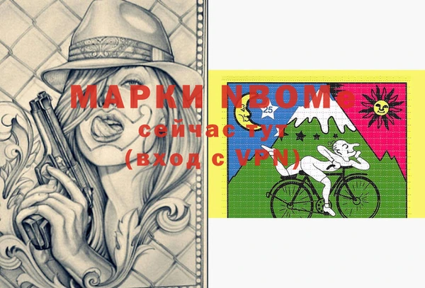 прущая мука Надым