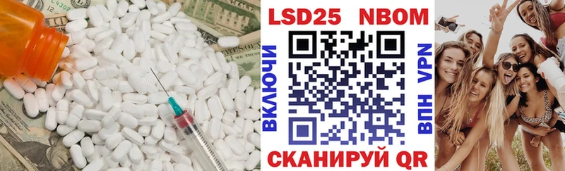 ЛСД экстази кислота  ссылка на мегу ссылки  Рассказово 