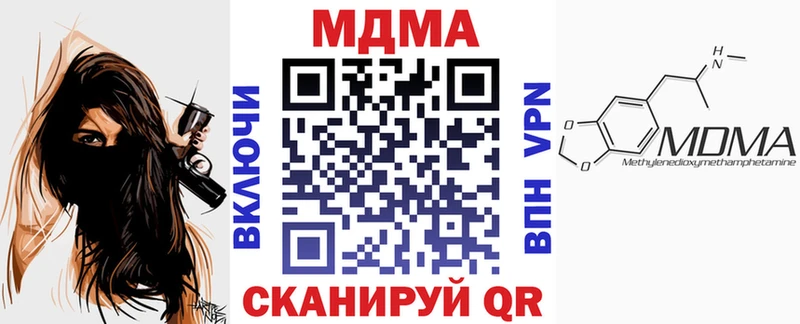 OMG ССЫЛКА  Рассказово  MDMA Molly 