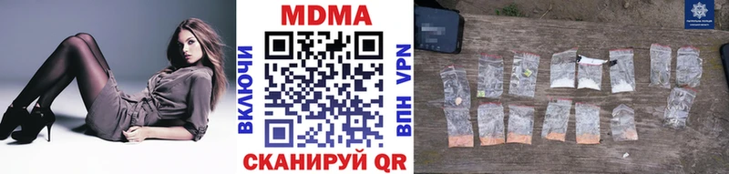 МДМА кристаллы Рассказово