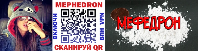 Меф VHQ  MEGA зеркало  Рассказово 