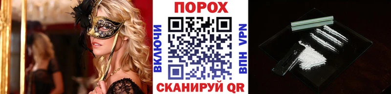 ссылка на мегу ТОР Рассказово Первитин мет