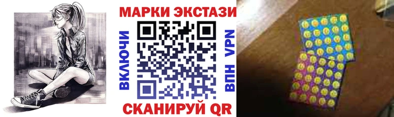Наркотические марки 1,8мг  Рассказово 
